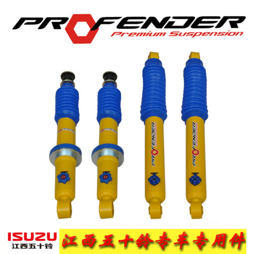 PROFENDER五十铃MU-Xdmax改装 PFD博奋德 四段软硬可调减震