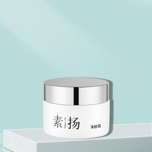 【净颜霜30g】正品专柜精华霜鞣花酸日霜烟酰胺面霜美容院线功效