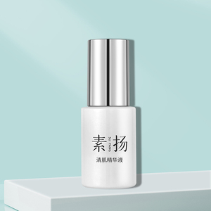 【清肌精华液30ml】正品专柜痘清舒肤草本祛痘青春痘痤疮粉刺植物