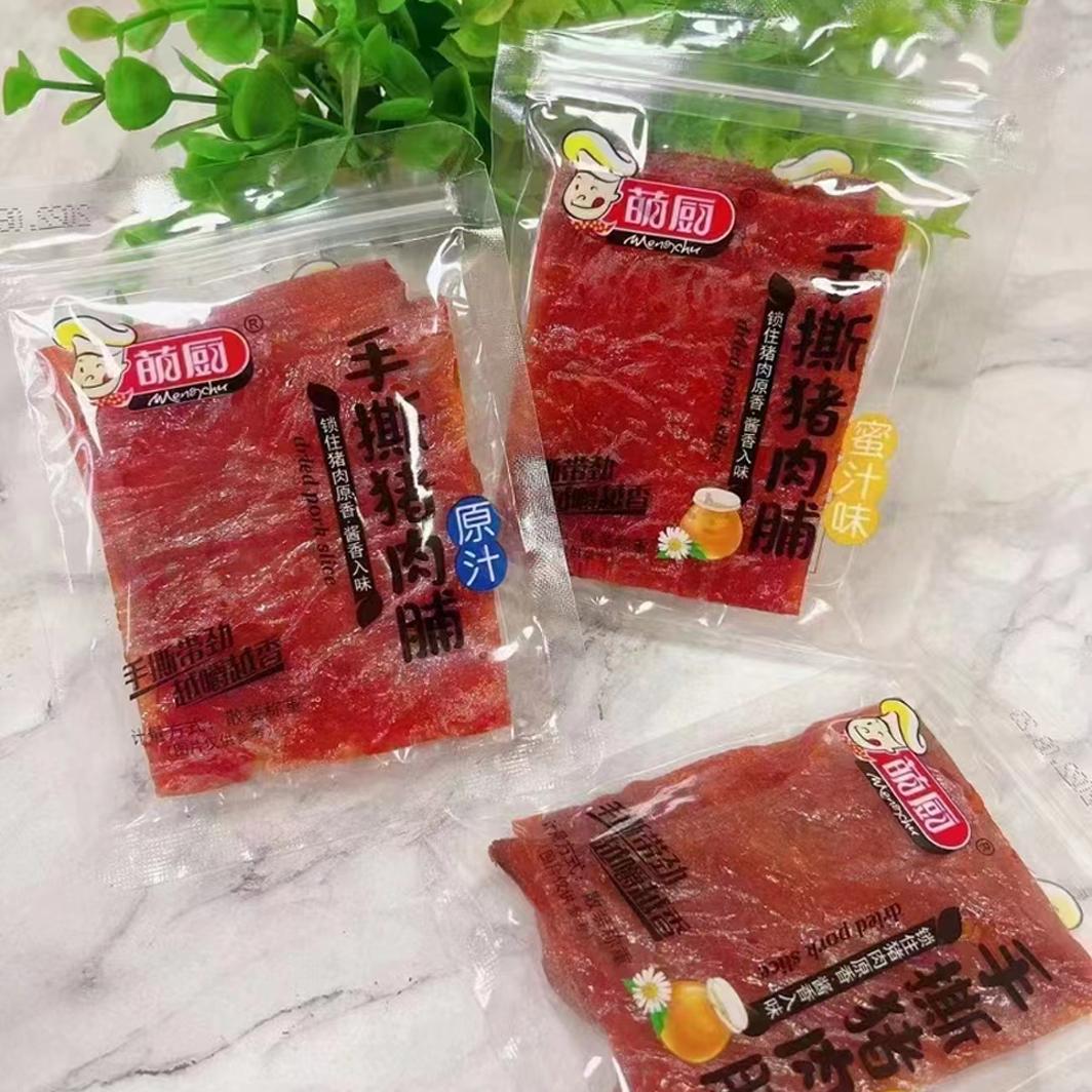 现货萌厨手撕猪肉脯原味蜜汁味黑椒味肉片网红肉类休闲零食独立小