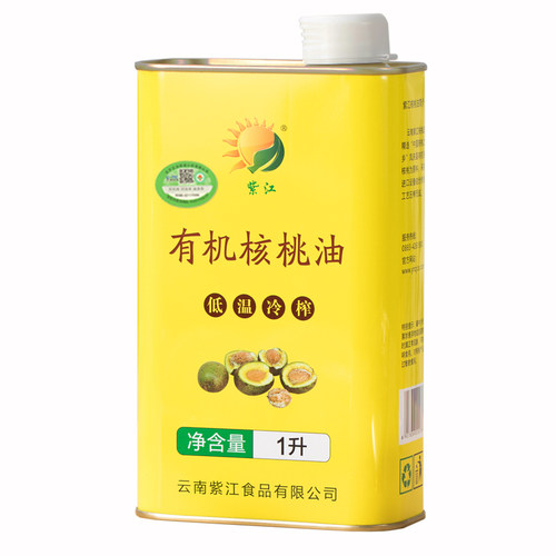 中欧双有机核桃油绿色食品冷榨