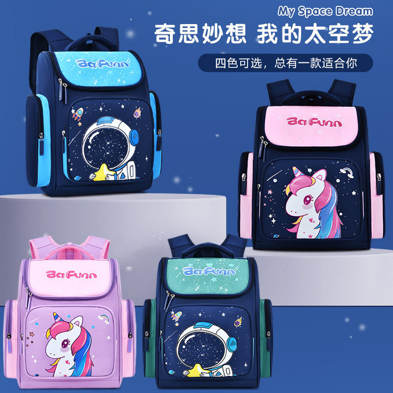 新款太空包包1-3-6年级小学生书包网红女男孩包护脊儿童双肩背包