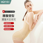 怀美二期塑身衣抽脂术后连体衣女收腹衣束腰塑形衣收腰提臀束身衣