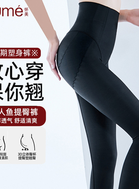 怀美塑身裤吸脂专用腰腹吸脂术后塑身衣二期大腿抽脂塑腿裤收腹裤