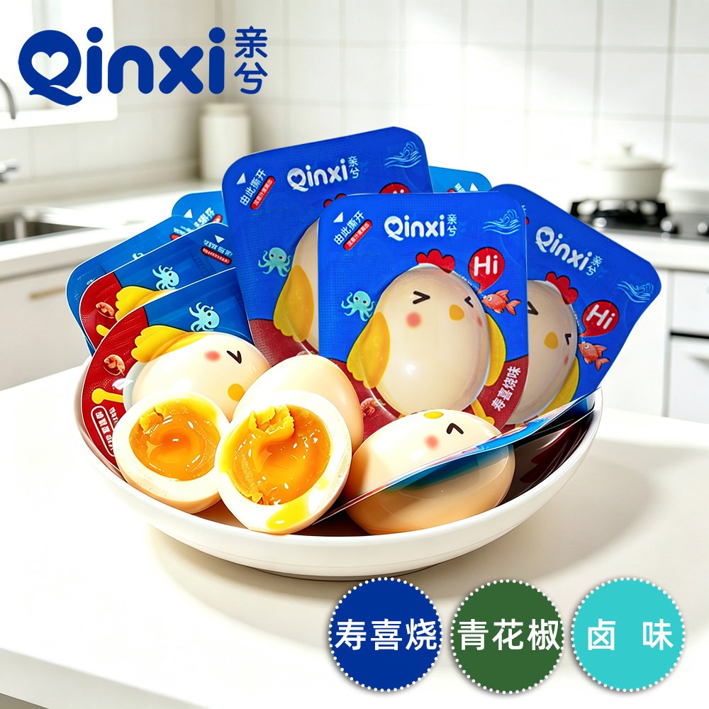 亲兮寿喜烧味溏心蛋青花椒味流心温泉蛋营养健康可生食鸡蛋独立装