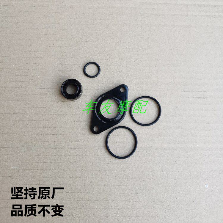 国三海王星天龙星红宝天玉锋彩 汽缸头进气管隔热垫喷油嘴密封圈