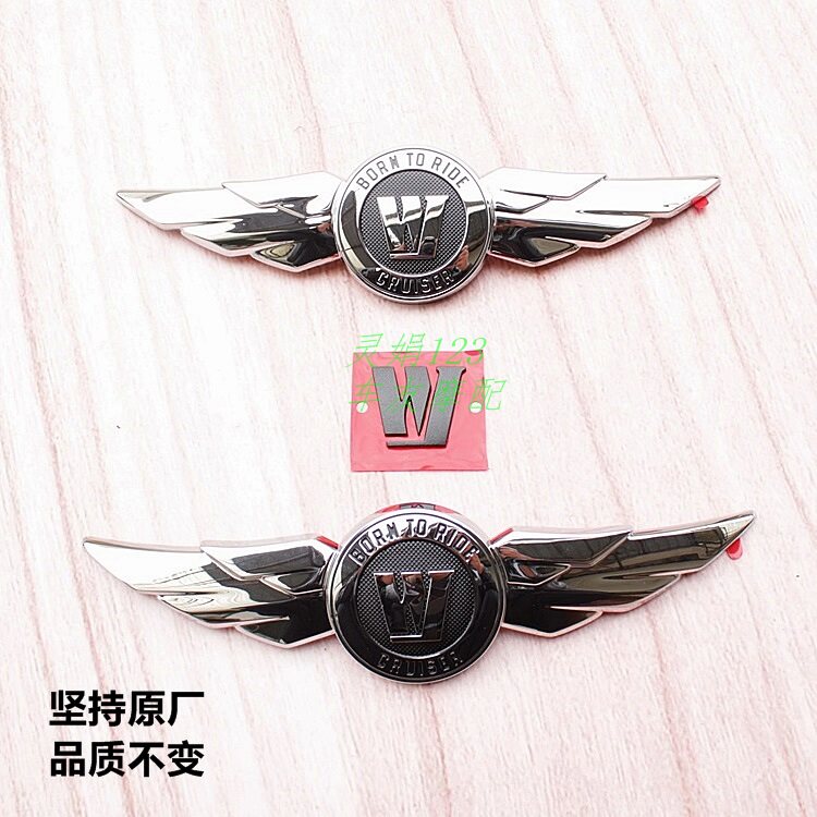 适用豪爵TR300 燃油箱贴条油箱标志汽油箱立体标志贴纸拉花贴标