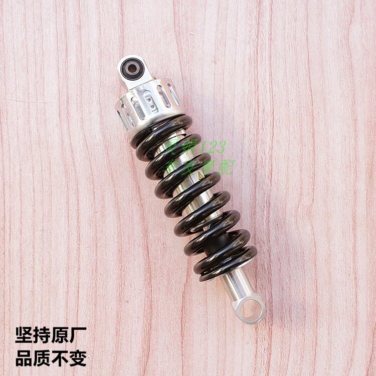 适用GSX250R 骊驰GW250 后减震总成后避震 七档可调