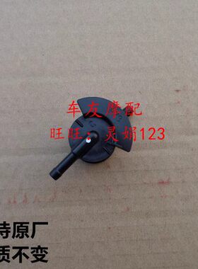 适用豪爵VX125虎鲨HJ125T-52/DL150 燃油箱倾倒截止阀倾倒节流阀