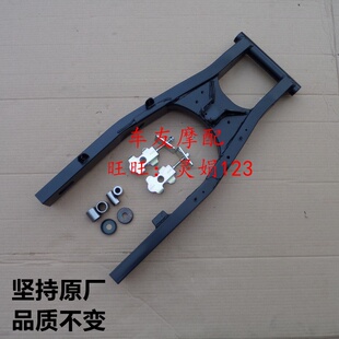铃木GSX250R/DL250 骊驰GW250 后平叉衬套后叉中轴衬套链条调节器