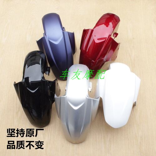 AFR前泥瓦前沙盖前泥板挡水板