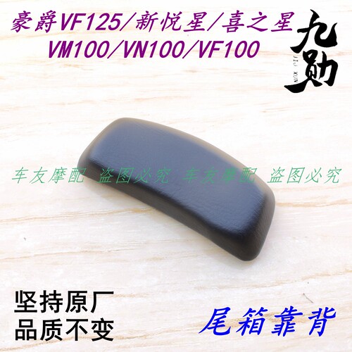 行李箱靠背工具箱靠垫储物箱