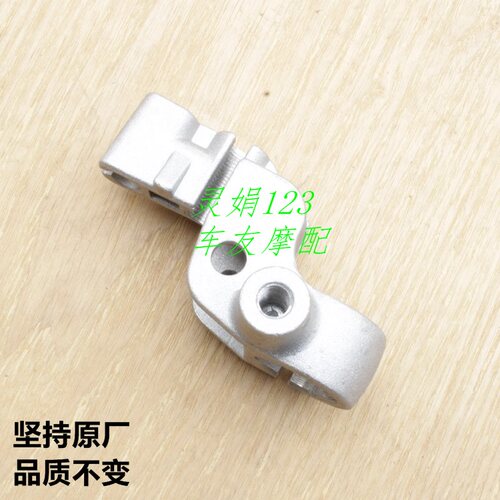 UCR125/AFR125手柄牛角手柄座