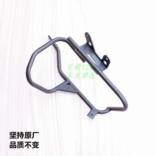 适用豪爵TR300/HJ300-3A摩托车边箱支架行李箱支架边箱架边包架子
