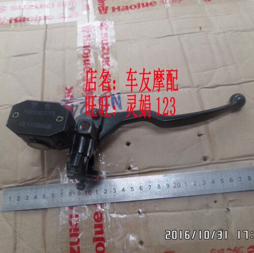前刹车上泵刹车泵碟刹泵