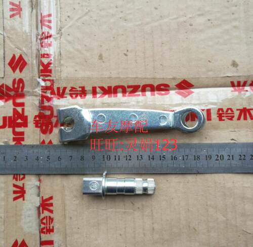 悦酷后刹车摇臂刹车凸轮