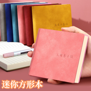 空白本迷你随身便携手帐本口袋记事旅行计划打卡盖章收集小方形本