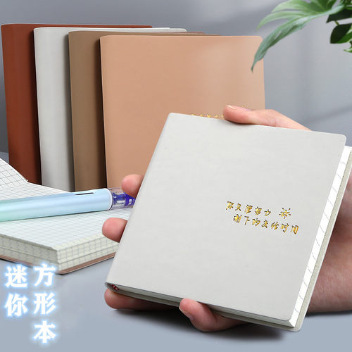 盖章本子旅游空白集邮本方形本子