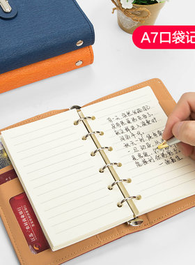 简约便携随身口袋迷你笔记本子