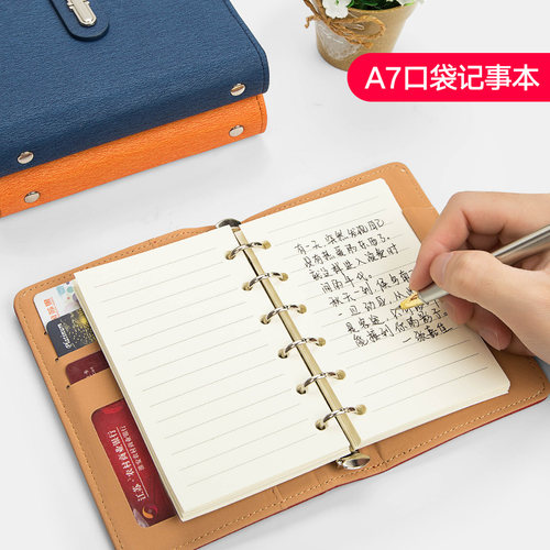 简约便携随身口袋迷你笔记本子