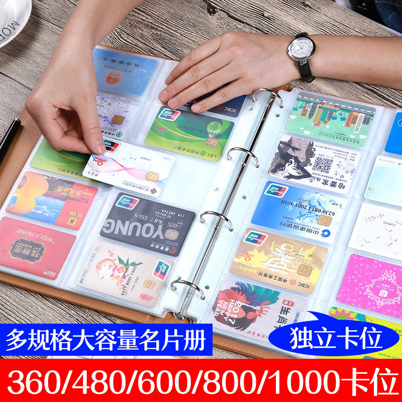 名片夹大容量便携式男式商务名片册女式精致卡包创意收纳名片夹本_虎窝淘