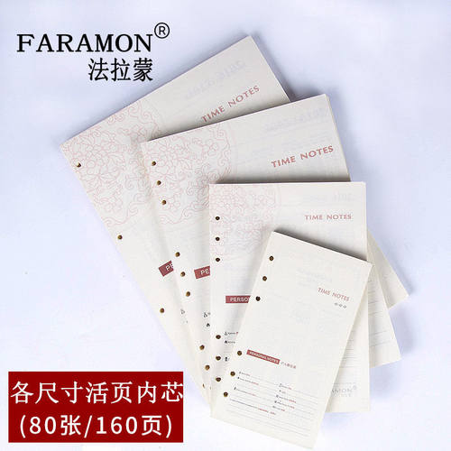 手帐a4替换空白牛皮纸活页内芯