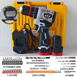 伯特里160N大扭力全铝机身冲击钻16.8V小钢炮无刷锂电万飓手电钻