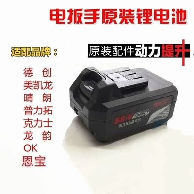 美凯龙晴朗德创克力士芝