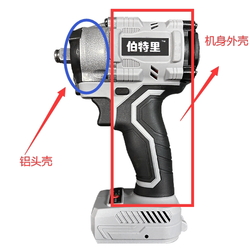 伯特里久铸准霸雷耐德十