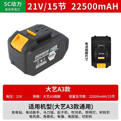 大艺A3通用款2106G扳手新