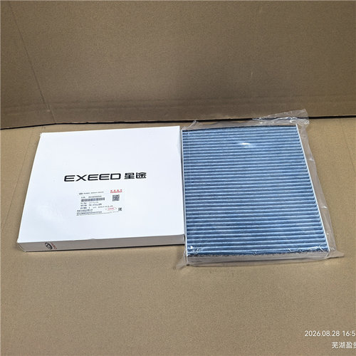 适用星途星纪元ET ES 风云T11A9L空调滤芯 进风滤高效PM0.3空调格