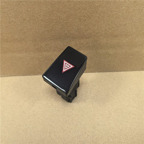 原装奇瑞捷途X90警报开关X95双闪开关X90Plus警示开关危险开关