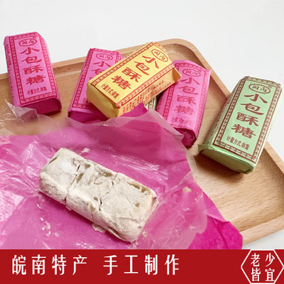 安徽泾县特产老式糕点酥糖传统手工糕点桂花酥糖休闲零食小包酥糖