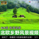 国外北欧洲瑞士小镇自然风光风景乡村景点高清竖屏短视频素材S201