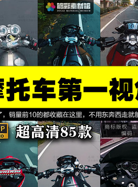 摩托车第一视角高清拍摄白天傍晚夜景车流驾驶视频剪辑素材S095