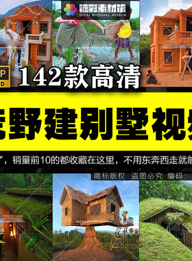 无人直播卡直播广场国外荒野求生丛林建造别墅拉停留视频素材S077