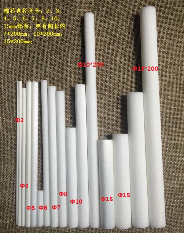 汽车香水香薰棉出风口挥发棉棒加湿器吸水棉芯过滤替换棉条棉管