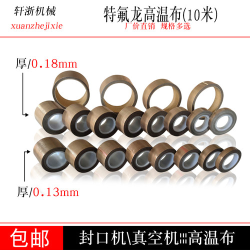 厂价直销低价耐用真空机封口机