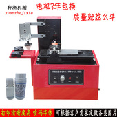 B型自动油墨打码 条码 机 小型打码 打印 日期打印机 YM600