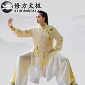 太极服女新款 高端手绘雪纺飘逸八段锦中老年太极拳比赛表演练功服