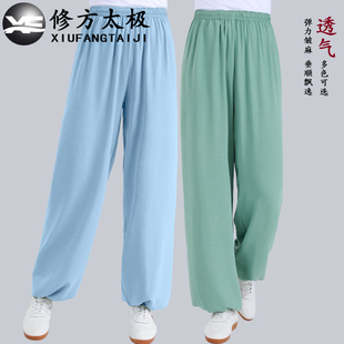 陈家沟太极灯笼裤女夏季薄款男宽松透气太极拳练功裤八段锦瑜伽裤