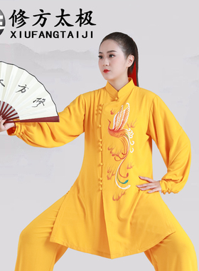 春秋太极服女新款手绘中老年黄色八段锦武术比赛表演太极拳练功服