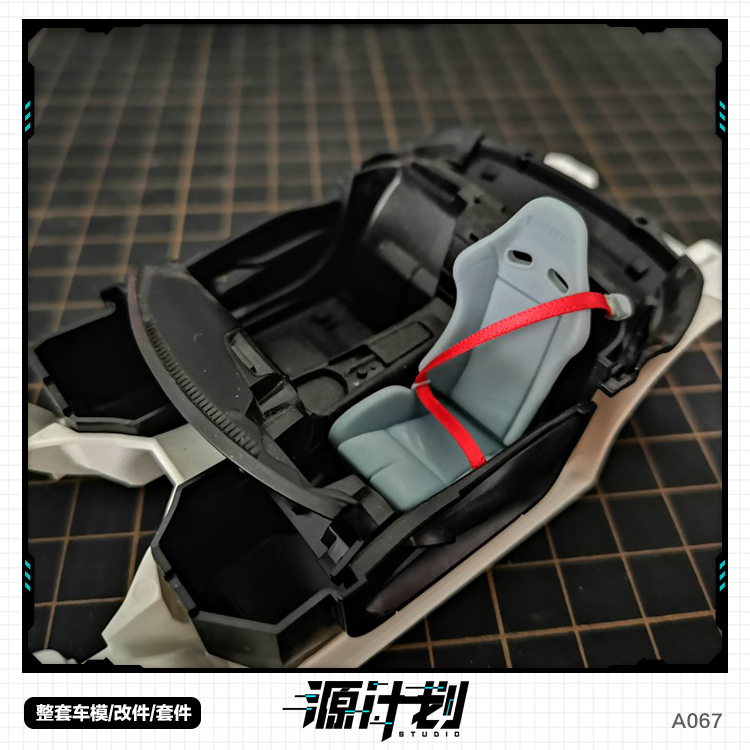 民用模型汽车安全带1/24车模