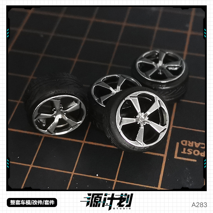 1/4315mm刀锋战斧轮毂轮胎