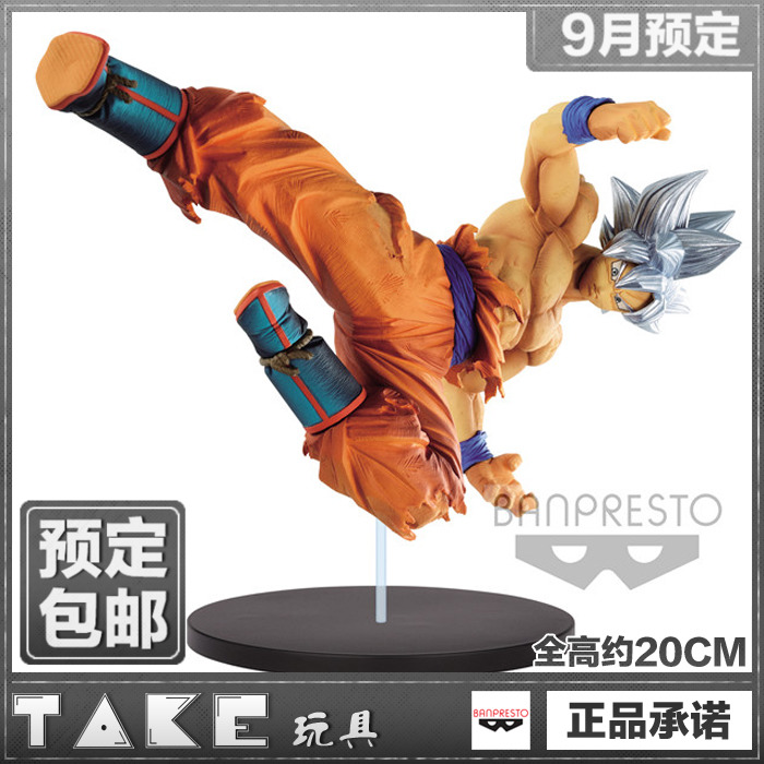 -Take-眼鏡廠龍珠 FES8 自在極意功孫悟空 白發 景品「預定包郵」