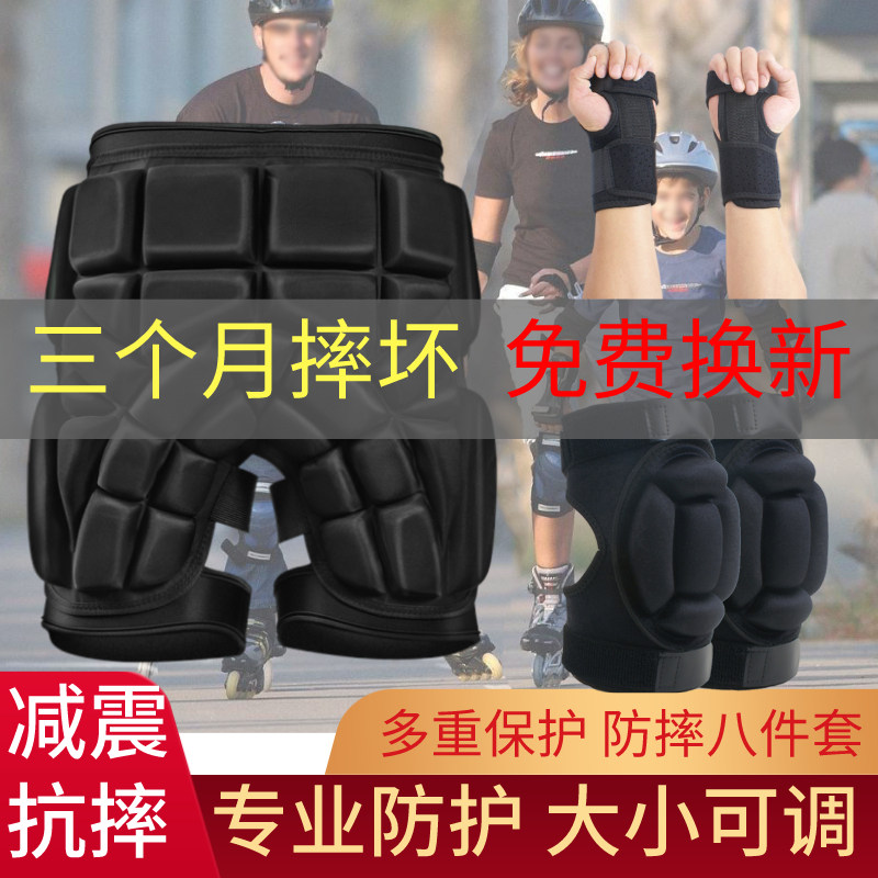 摔坏免费换新加厚减震骆欧护臀垫图片