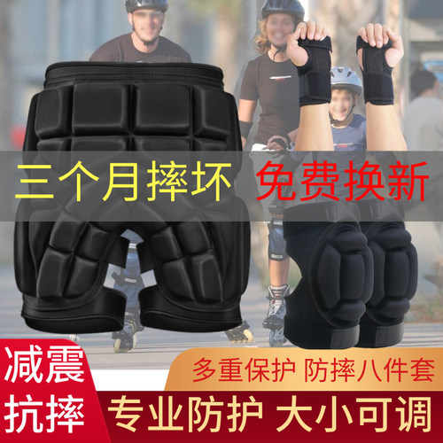 摔坏免费换新加厚减震骆欧护臀垫