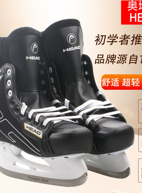HEAD冰球鞋儿童男冰球刀成人球刀鞋专业冰刀鞋女球刀滑冰鞋打冰球
