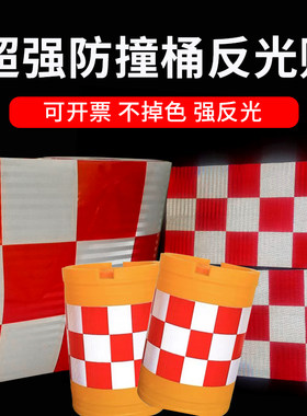 慧凯pet胶贴高亮强反光