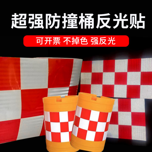慧凯pet胶贴高亮强反光